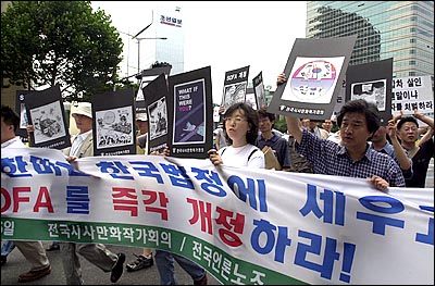 2002년 7월 전국시사만화작가회의 회원들이 여중생 압사 미군책임자 처벌과 불평등한 SOFA개정을 촉구하며 미대사관까지 행진을 벌이고 있다.